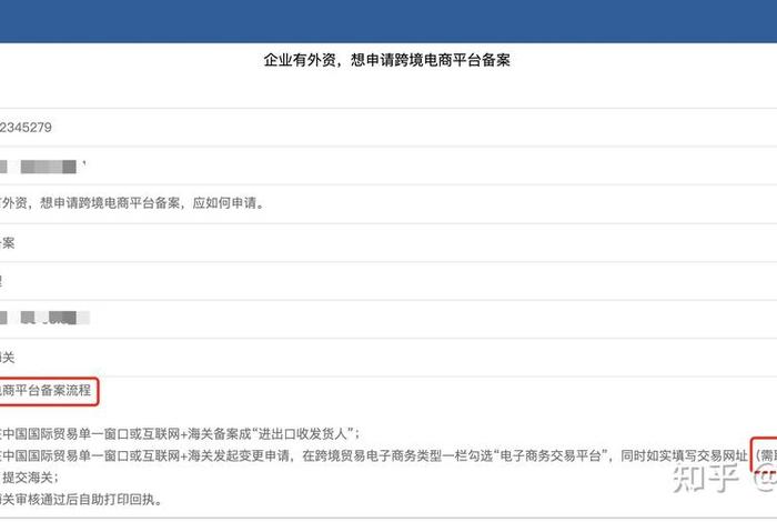 跨境电商考证避雷（跨境电商怎么考证）