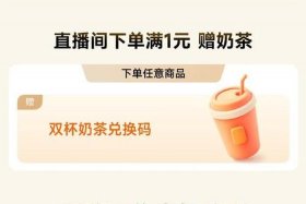 小红书电商平台扣点多少钱（小红书电商平台扣点多少钱啊）