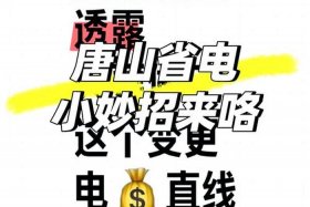 国网电商平台电工交易专区，国网电子商务平台电工交易专区