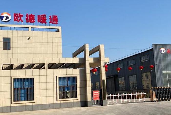 江西欧德电商（江西欧德电子有限公司）