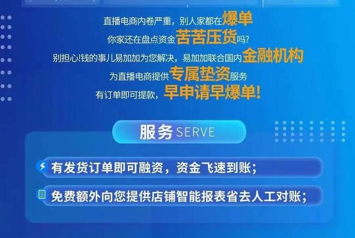 金融电商是什么;金融电商是什么工作 金融电商是什么;金融电商是什么工作