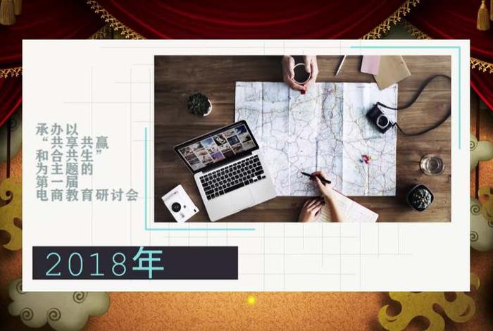 齐论电商学院 齐论电商学院哪去了