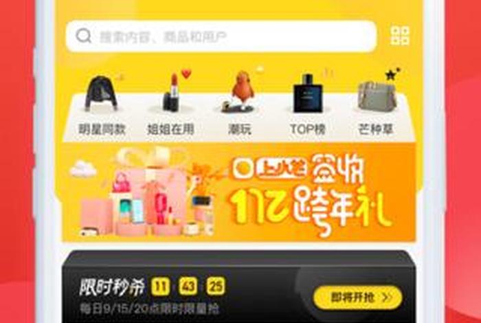 小芒电商app 小芒电商app怎么扫码登录 小芒电商app 小芒电商app怎么扫码登录