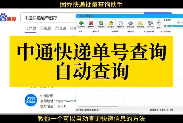 邮政电商快递查询单号查询怎么查、邮政电商快递查询单号查询怎么查询 邮政电商快递查询单号查询怎么查、邮政电商快递查询单号查询怎么查询