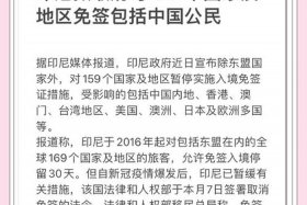 印尼电商限制最新政策、印尼电商限制最新政策是什么
