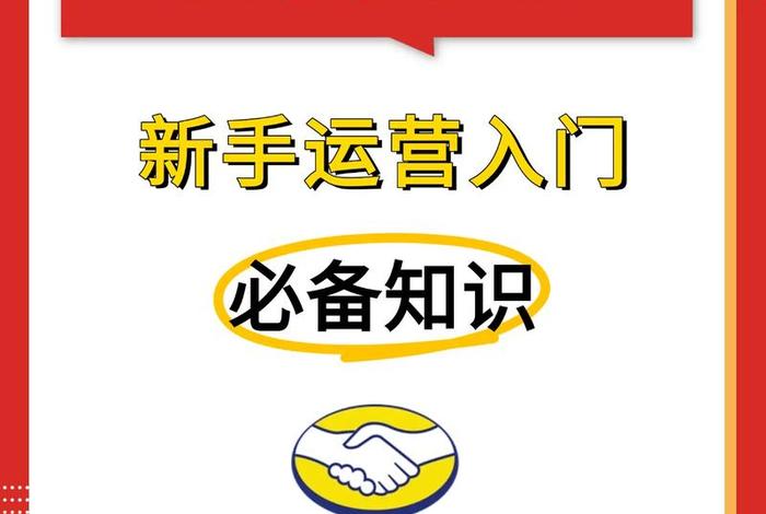 广告店上班必知相关知识 - 广告店上班必知相关知识内容 广告店上班必知相关知识 - 广告店上班必知相关知识内容