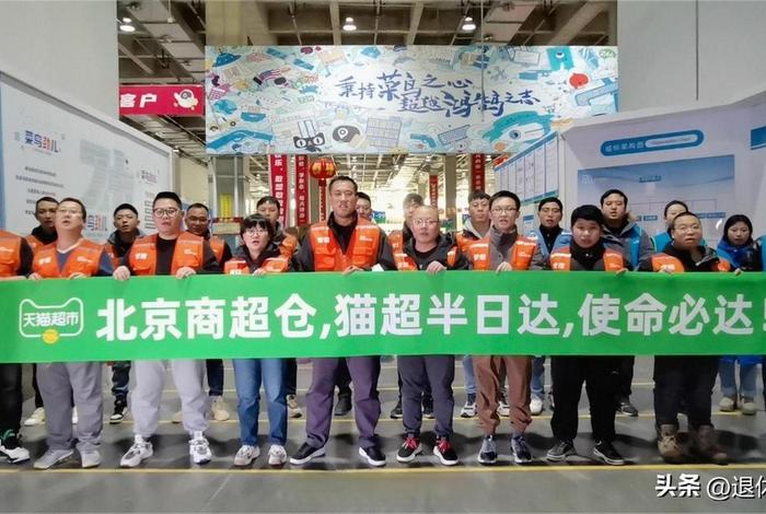 电商超市供应商 - 电商超市供应商有哪些 电商超市供应商 - 电商超市供应商有哪些