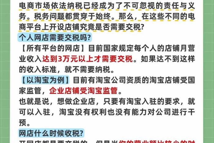 电商知识网官网,电商知识网官网入口 电商知识网官网,电商知识网官网入口