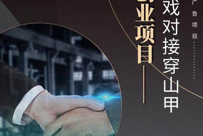 穿山甲电商联盟(穿山甲电商联盟支持哪些支付方式?) 穿山甲电商联盟(穿山甲电商联盟支持哪些支付方式?)