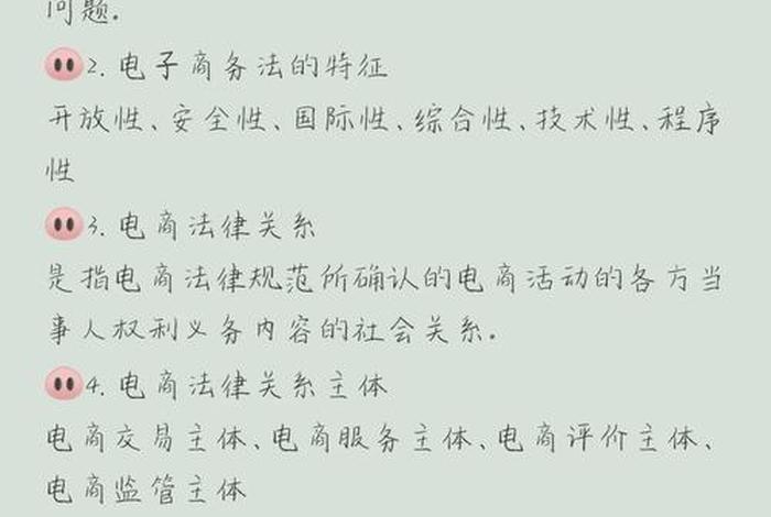 电商法对个人的影响 - 电商法对个人的影响有哪些 电商法对个人的影响 - 电商法对个人的影响有哪些