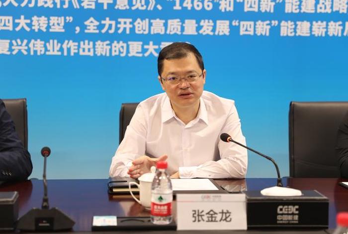 湖南电商协会万金龙，湖南电商协会万金龙副会长