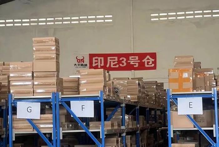 深圳跨境电商公司、深圳跨境电商公司推荐 深圳跨境电商公司、深圳跨境电商公司推荐