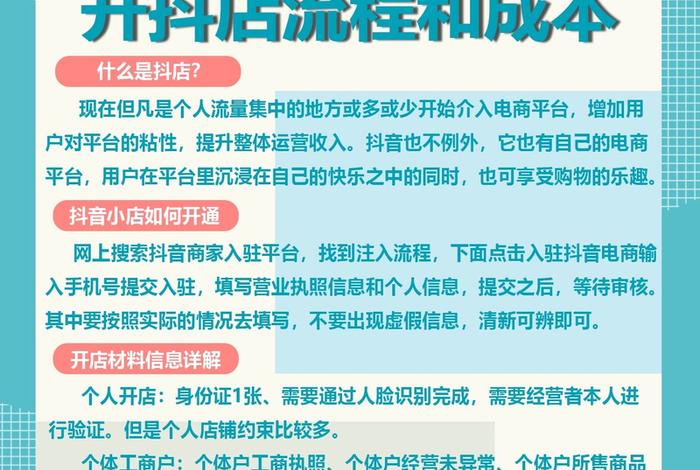 电商怎么做需要投资多少钱；电商怎么做需要投资多少钱才能做