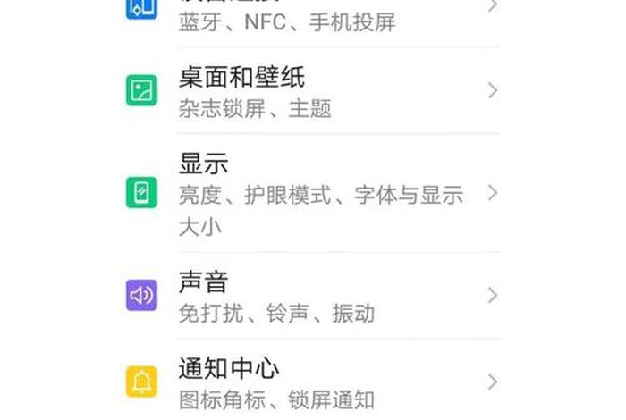 一部手机怎么控制另一部手机,一部手机怎么控制另一部手机的上网时间 一部手机怎么控制另一部手机,一部手机怎么控制另一部手机的上网时间