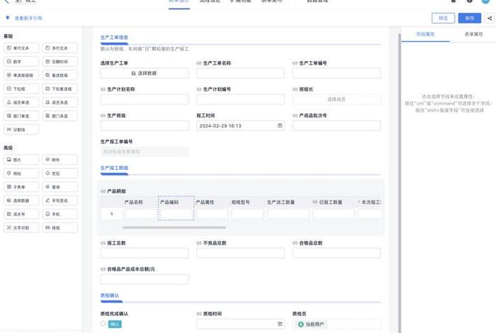 昆山erp电商管理系统;昆山erp生产管理系统 昆山erp电商管理系统;昆山erp生产管理系统