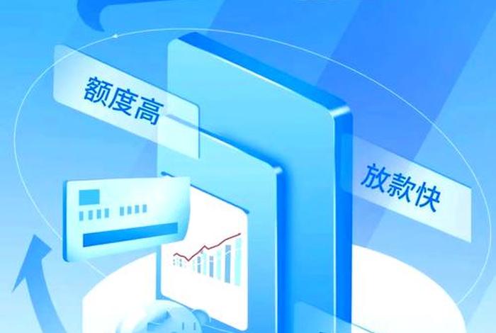 电商金融平台提供资金的方式有()(电商金融平台提供资金的方式有( )) 电商金融平台提供资金的方式有()(电商金融平台提供资金的方式有( ))