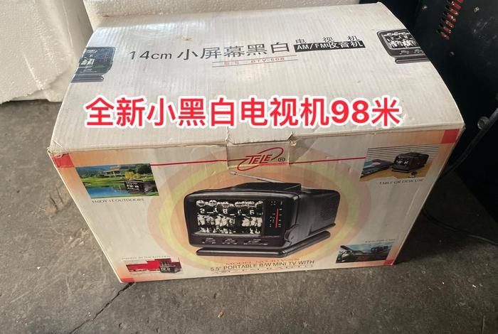 电商视频教程小电视;电商视频教程小电视怎么做 电商视频教程小电视;电商视频教程小电视怎么做