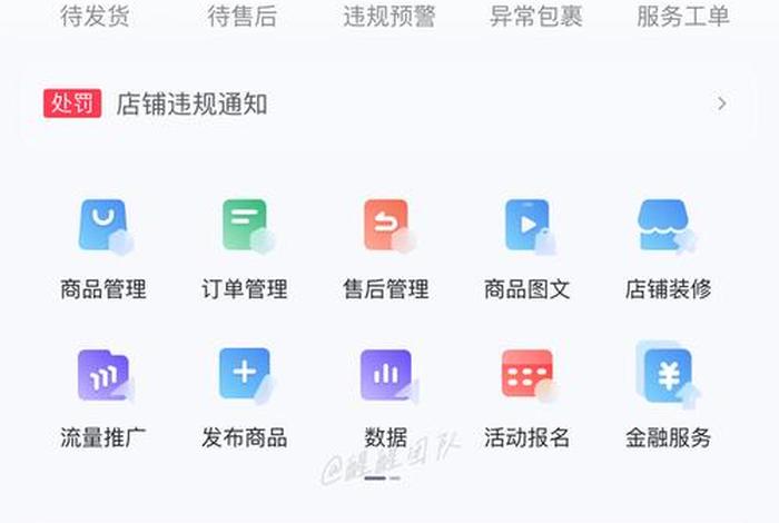 抖音电商精选联盟 - 抖音电商精选联盟达人 抖音电商精选联盟 - 抖音电商精选联盟达人