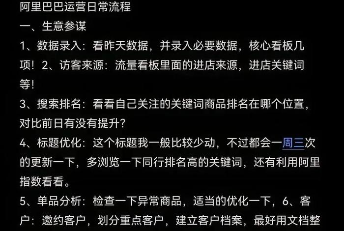 1688跨境电商平台怎么入驻、1688跨境电商平台怎么入驻的 1688跨境电商平台怎么入驻、1688跨境电商平台怎么入驻的