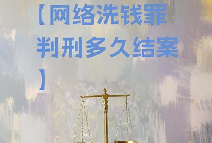 跨境电商洗钱如何判，跨境电商违法赚钱手段