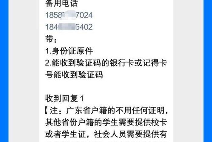 银行电商充场可靠吗安全吗,银行电商充场可靠吗安全吗可靠吗 银行电商充场可靠吗安全吗,银行电商充场可靠吗安全吗可靠吗