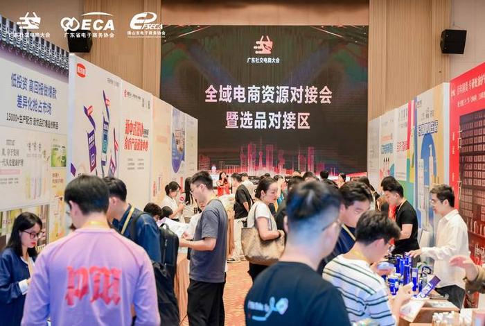 社交电商是什么意思（社交电商是什么意思违法吗）