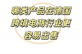 shine跨境电商去哪看 跨境电商在哪
