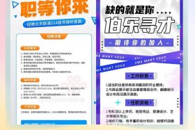 网店美工招聘信息、网店美工的招聘信息