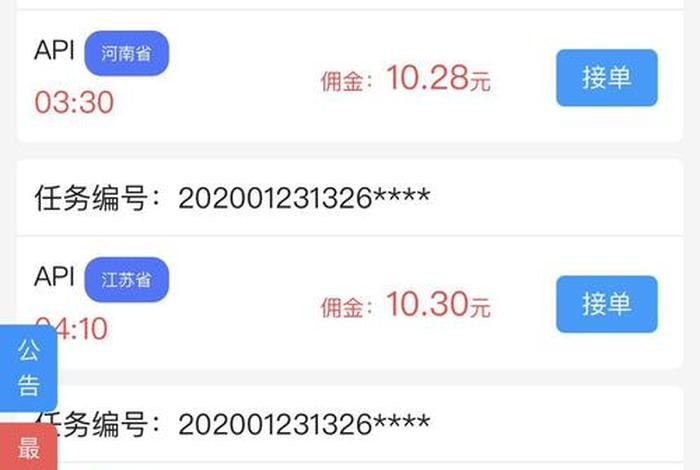 电商汇自动接单安全吗，电商自动打单