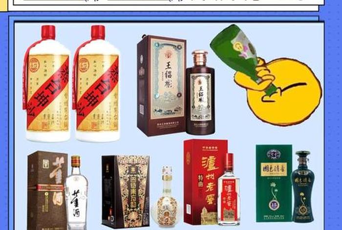 实体店电商平台商超版酒质区别 - 电商酒和实体店的酒质差别