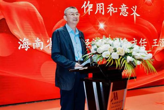 海南省跨境电商协会 - 海南省跨境电商协会 名誉会长 海南省跨境电商协会 - 海南省跨境电商协会 名誉会长