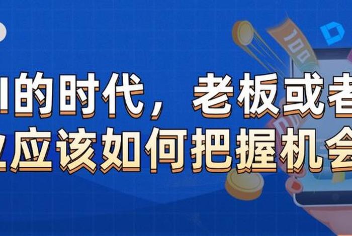 大麦电商说(大麦电商说的培训是真的吗) 大麦电商说(大麦电商说的培训是真的吗)