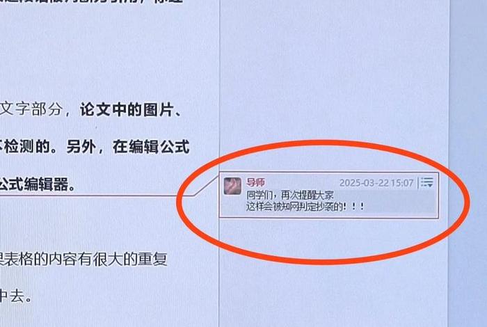 知网疑似剽窃在哪里看,知网疑似剽窃在哪里看报告 知网疑似剽窃在哪里看,知网疑似剽窃在哪里看报告