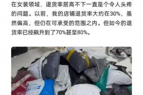 电商巨头倒下了吗（电商巨头倒下了吗是真的吗）