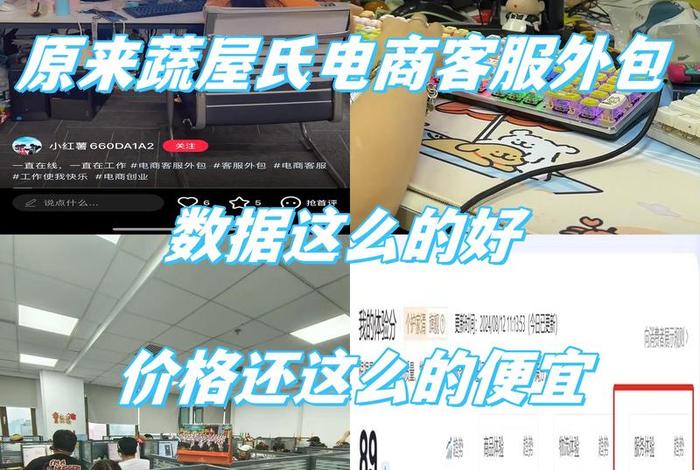 电商外包公司犯法吗 - 负责电商外包项目的公司好吗 电商外包公司犯法吗 - 负责电商外包项目的公司好吗