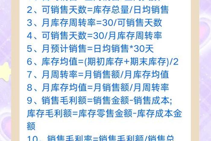 电商库存管理方法、电商仓库如何做到库存准确