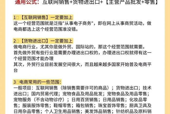 做跨境电商要学费吗;做跨境电商要学费吗知乎 做跨境电商要学费吗;做跨境电商要学费吗知乎