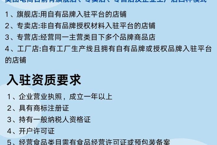 美团电商是外卖还是快递(美团电商是外卖还是快递公司) 美团电商是外卖还是快递(美团电商是外卖还是快递公司)