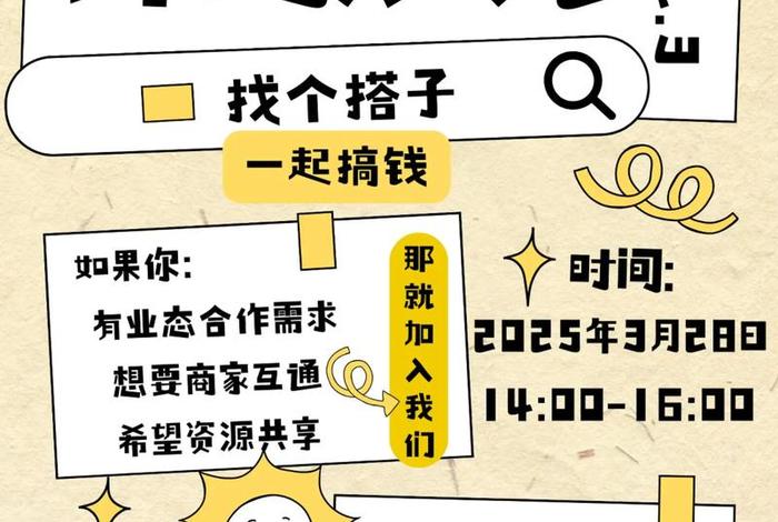 谁合作过乐沙电商,谁合作过乐沙电商平台 谁合作过乐沙电商,谁合作过乐沙电商平台
