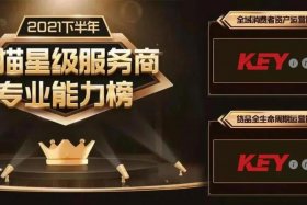 凯诘电商官网首页、凯诘电商怎么样