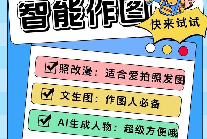 电商作图ai神器pebblely(电商作图app) 电商作图ai神器pebblely(电商作图app)