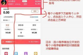 电商工具箱申请入口；电商工具箱申请入口怎么关闭