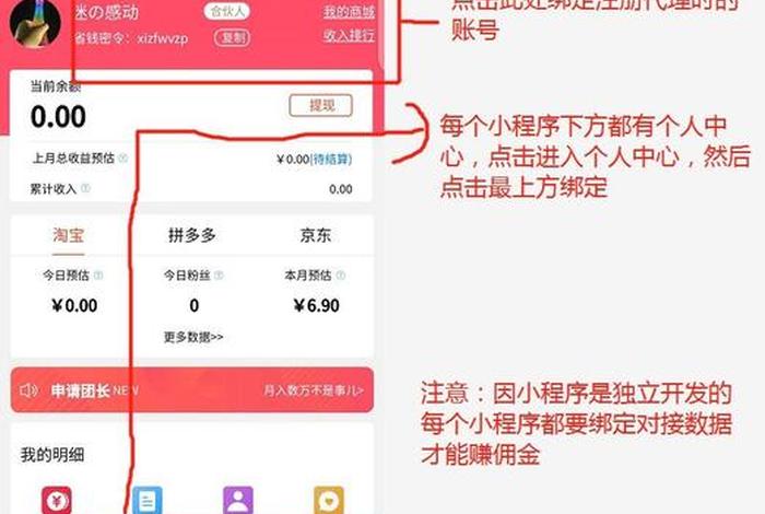 电商工具箱申请入口;电商工具箱申请入口怎么关闭 电商工具箱申请入口;电商工具箱申请入口怎么关闭