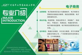 校园电商平台公司介绍、校园电商平台有哪些