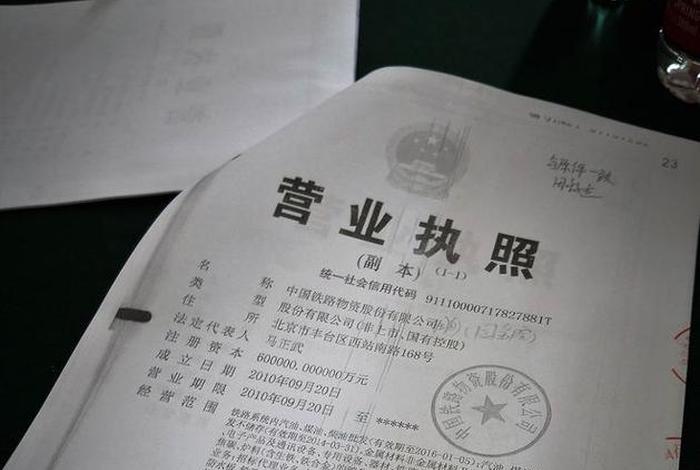 跨境电商哪些不需要营业执照(跨境电商哪些不需要营业执照的) 跨境电商哪些不需要营业执照(跨境电商哪些不需要营业执照的)