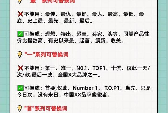 电商违禁词检测,电商违禁词检测工具 电商违禁词检测,电商违禁词检测工具