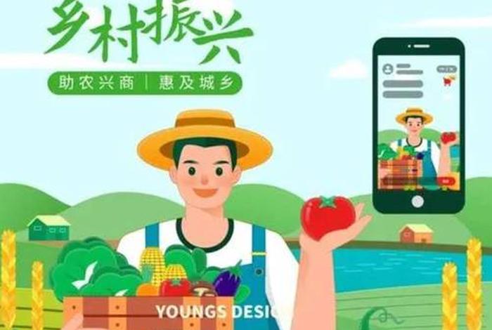 什么叫农村电商的上行和下行 - 什么叫农村电商的上行和下行呢 什么叫农村电商的上行和下行 - 什么叫农村电商的上行和下行呢