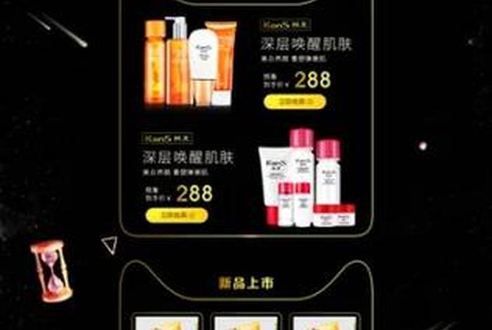 电商行业背景介绍，电商行业背景介绍怎么写
