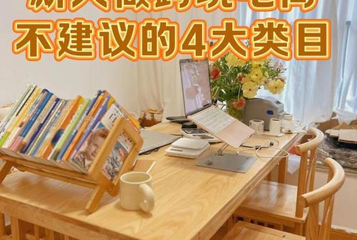 做电商有哪些坑(做电商有哪些坑人的) 做电商有哪些坑(做电商有哪些坑人的)