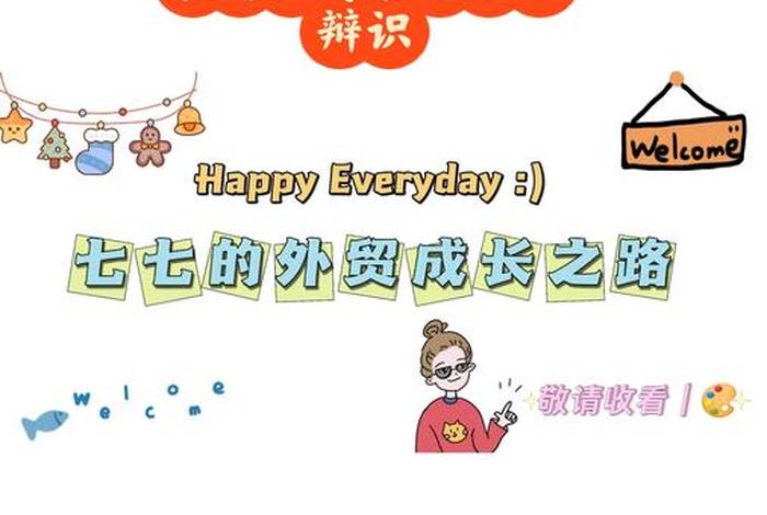 跨境电商公司名称;跨境电商公司名称后缀怎么写 跨境电商公司名称;跨境电商公司名称后缀怎么写